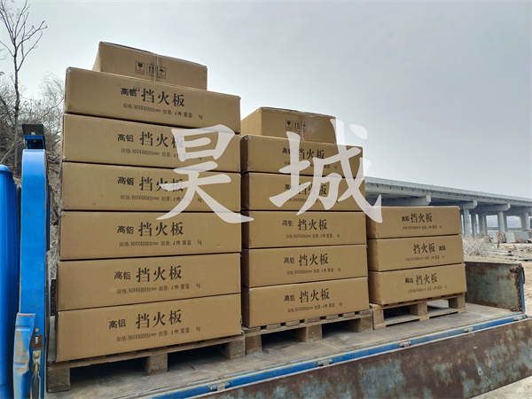 高鋁擋火板發貨